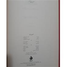 آخرین