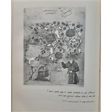 تاریخ