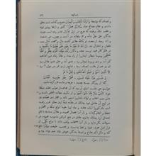 تاریخ