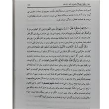 تفسیر