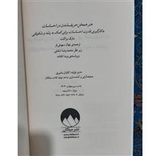 هنر