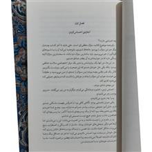 هنر