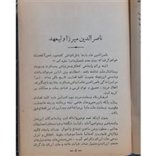قبله