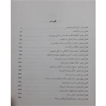 از
