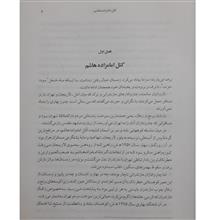 از