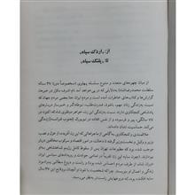 دوقلوی