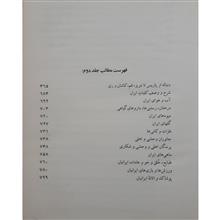 سفرنامه