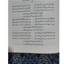 دیوان