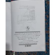 لطایف