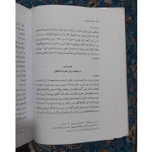 لطایف