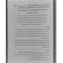 تفسیر