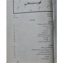 الفتوح