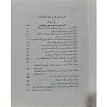 آداب