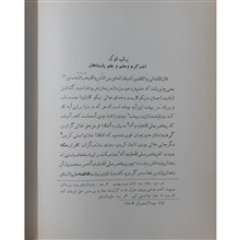 آداب