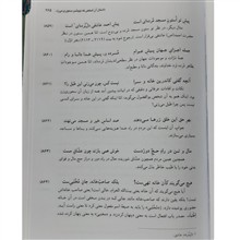 شرح