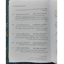 شرح