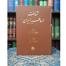 شناخت