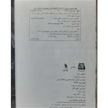 شناخت