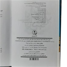 مجالس