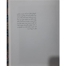 مجالس