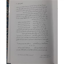 مجالس