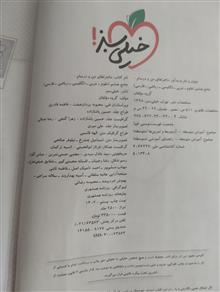 کتاب