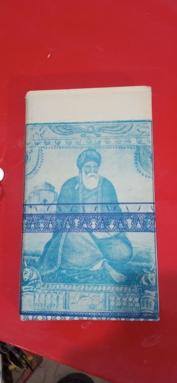 کاغذ نامه قدیمی