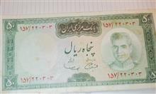 اسکناس