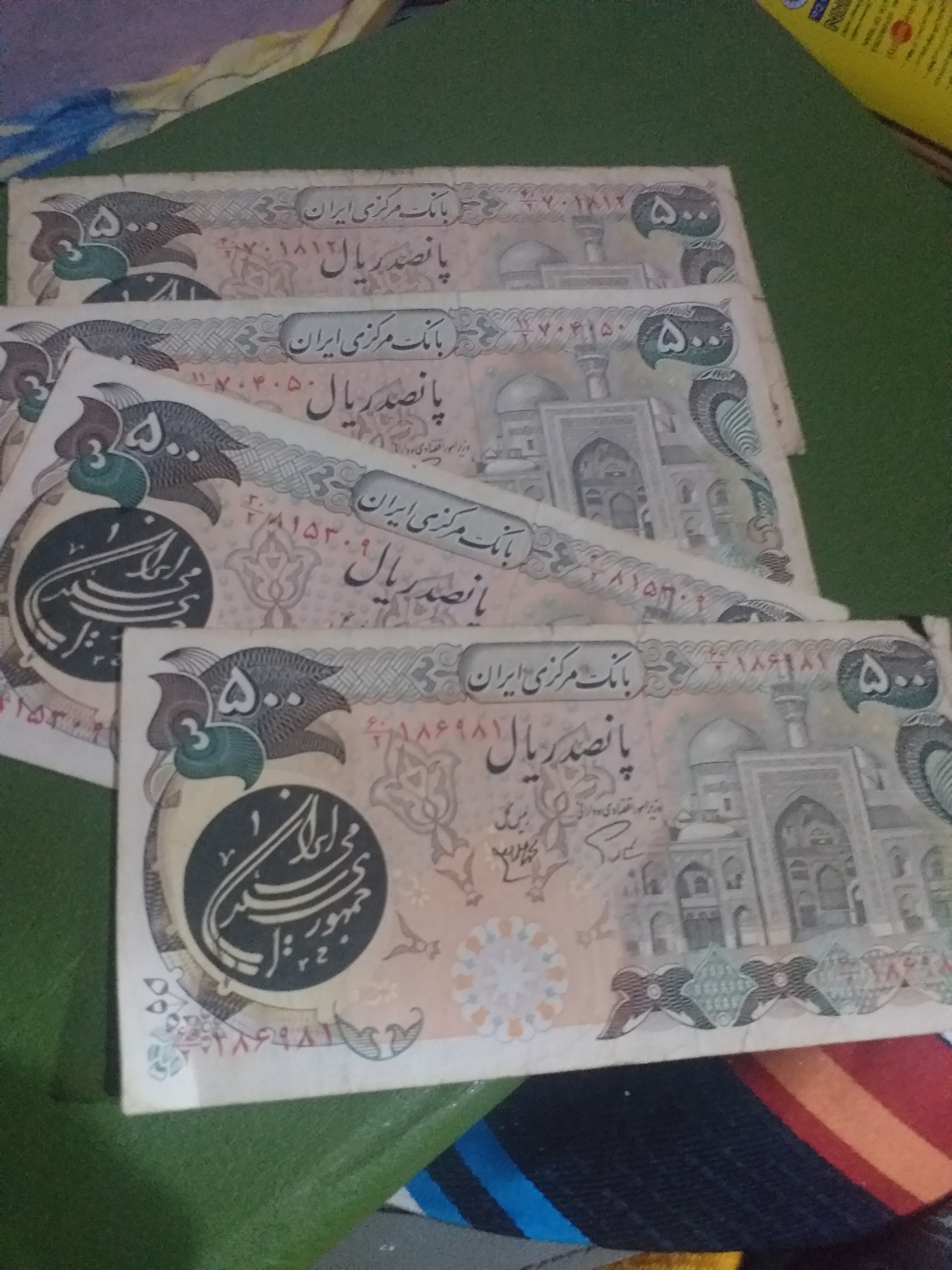 پول کمیاب جمهوری اسلامی