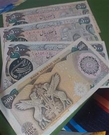 پول