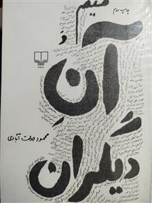 کتاب