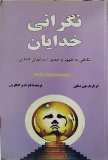 کتاب