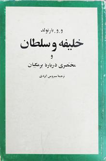کتاب