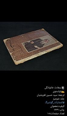 کتاب