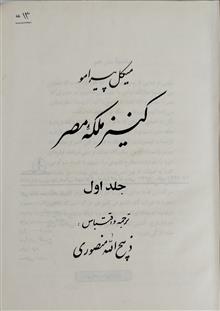 کتاب