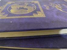 کتاب