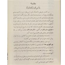 کتاب