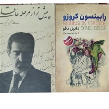 کتاب