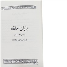 کتاب