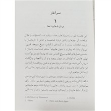 کتاب