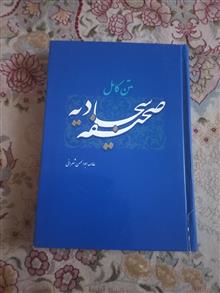 متن