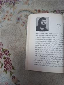 کتاب