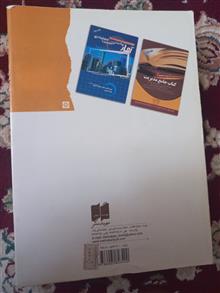 تئوری