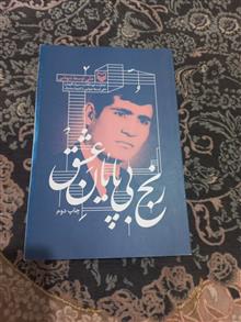 کتاب