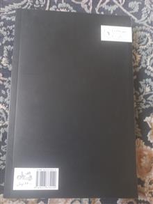 کتاب