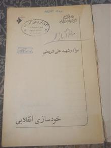 کتاب