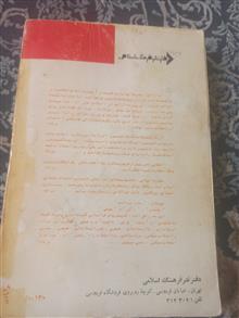 کتاب