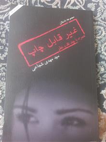 مجموعه