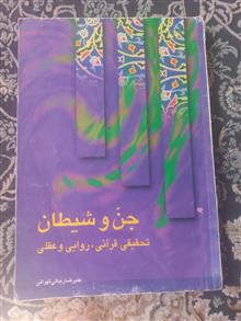 کتاب