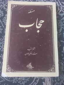 کتاب
